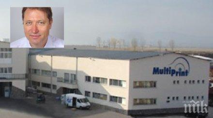 супер скандал пик цензура книгата плевнелиев излязла скандалната печатница мултипринт шефът съветник герб отказаха печатат