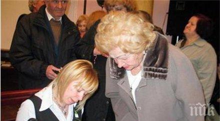 заместник директорката театър софия постави собствена пиеса сълза смях