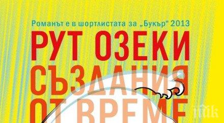 преводач издателство милениум грабна специалната награда кръстан дянков