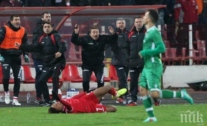 БФС наказа Стойчо Младенов-младши
