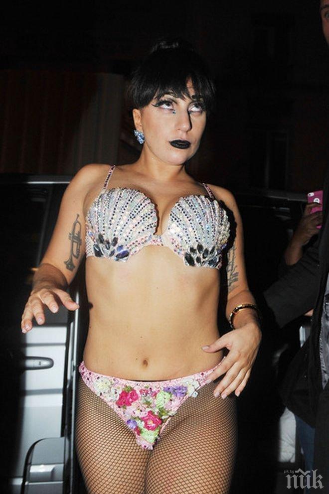 Лейди Гага си тръгна гола от концерт