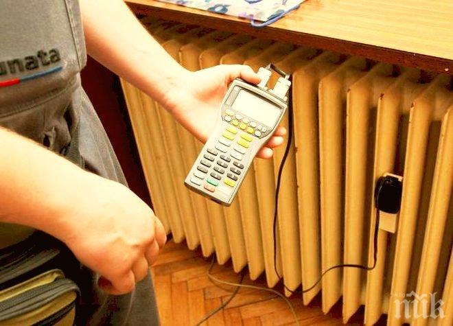 Само в ПИК! Наш читател измисли метод как да се отървем от сметките за Топлофикация