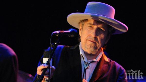 Боб Дилън изнесе концерт за един фен