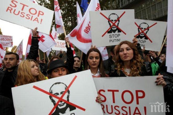 Грузия иска да свика заседание на Съвета по безопасност на ООН