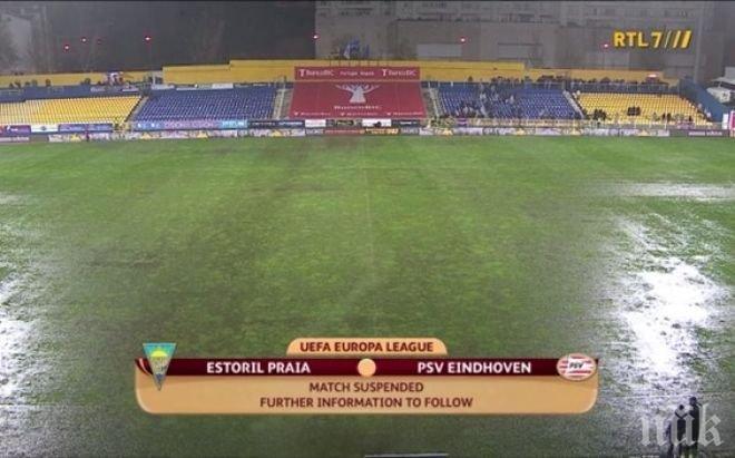 Потоп прекрати головото шоу между Ещорил и ПСВ Айндховен