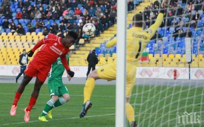 Юношите на Лудогорец отново загубиха в ШЛ, головата им разлика вече е 0:21
