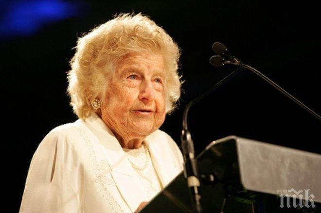 Почина бивша шампионка от Откритото първенство на Австралия

