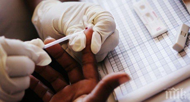 Внимание! Опасност от СПИН епидемия у нас, вижте защо