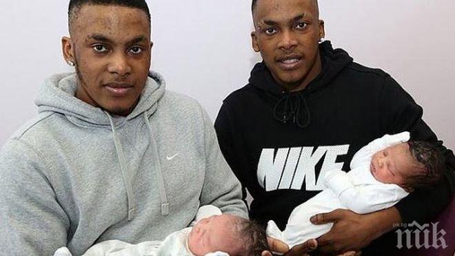 Близнаци станаха бащи в един и същи ден