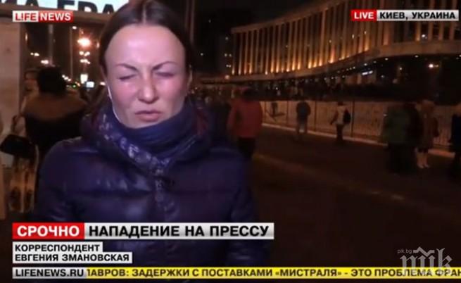 Пребиха зверски журналистка (видео)