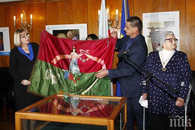 Цецка Цачева получи и предаде безценна реликва – бойно знаме на ениджевардарските чети (снимки)