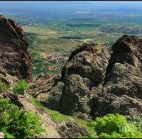 Природен парк 