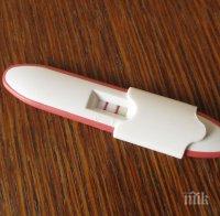 Първи сме в Европа по аборти и раждания сред учениците