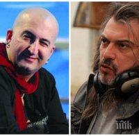 Щур скандал в 