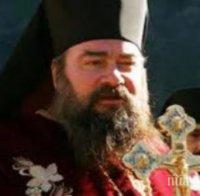 Игуменът с порното от Бачковския манастир на издръжка на Рилския Игуменът с порното от Бачковския манастир на издръжка на Рилския