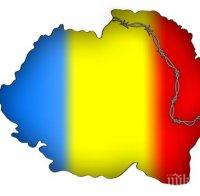 Влизането на Молдова в ЕС е национален проект на Румъния