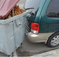 Кофа шества по варненски булевард и драска колите