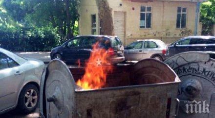 чудо старица намери кофа боклук 000 върна