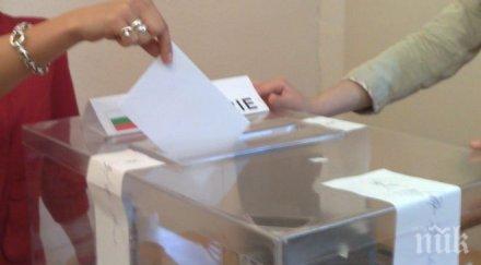 либерално демократическата партия второ парламентарните избори молдова