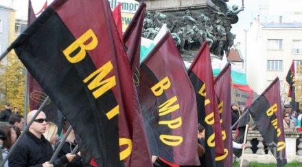 вмро софия назначението веселин пенев областен управител гавра