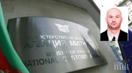 закриват митницата видин