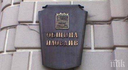 битки съда бавят инвестиции 700 млн софия