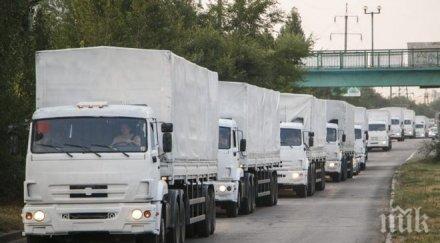 руският хуманитарен конвой пристигнал лугнаск