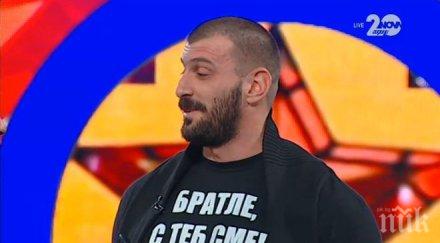 сензация емил каменов снимал порно филм биг брадър