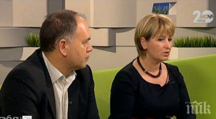 бсп герб лют спор бюджета