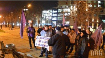 стотина енергетици варна излязоха протест снимки