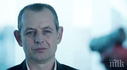 новият сериал михаил билалов тръгва