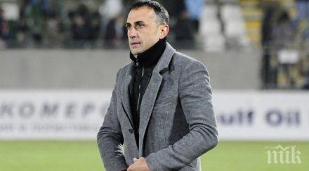 петев призна михайлов обади искам сериозни резултати