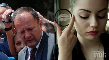 пик страсти позитано красавицата червените прашки жестоко обидена мишо миков излиза защити