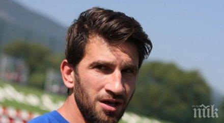 бибишков късметът покри нали имаха дузпа вкараха