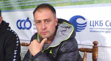 шеф марек съм лудогорец