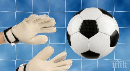 юноша левски играе първенството иран