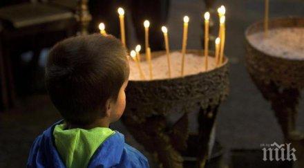 ужас момченце ходи тоалетна леглото страх пребито пастрока