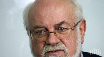 константин тренчев бюджет 2015 идея реформа дянков идиот