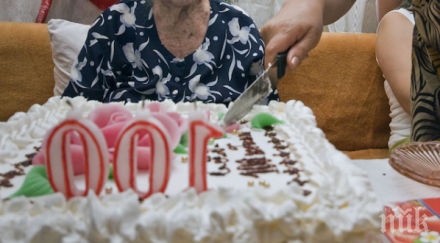 русенка отбелязва 100 годишен юбилей