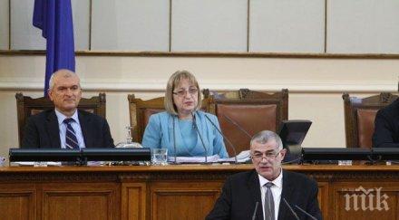 бсп изскочи брутална декларация борисов голям принос народът беден нещастен