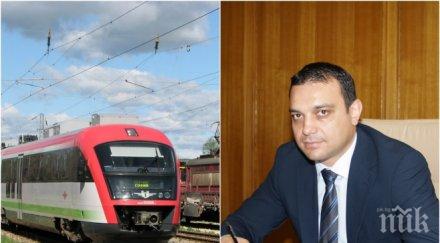 ексклузивно нов скандал железничарите скочиха московски заради гарите убийци