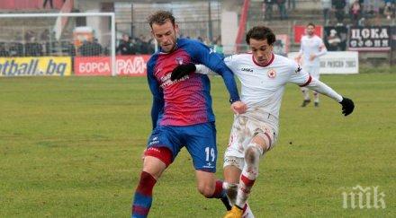 цска изпусна дузпа бончук