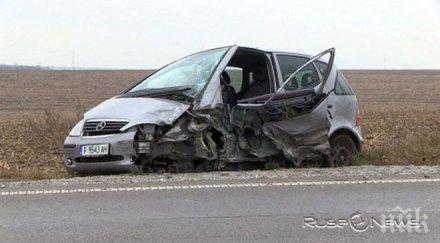 жена бере душа жестока катастрофа път варна ранени трима