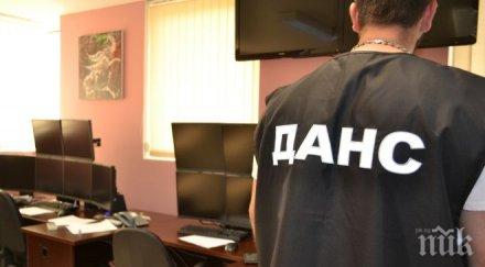 данс мести финансовото разузнаване гдбоп