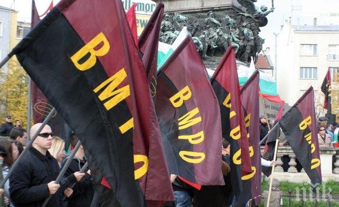 ВМРО-София: Назначението на Веселин Пенев за областен управител е гавра