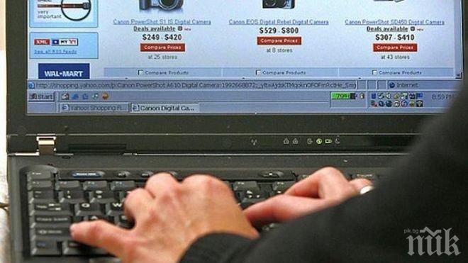 10 неща, които никога не трябва да споделяме онлайн