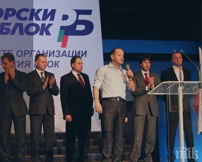 Националното събрание на ДСБ призова за запазване и укрепване на Реформаторския блок