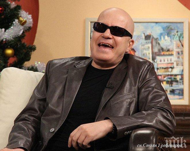 Слави се надскочи! Мери си го с рап-легендата Nana