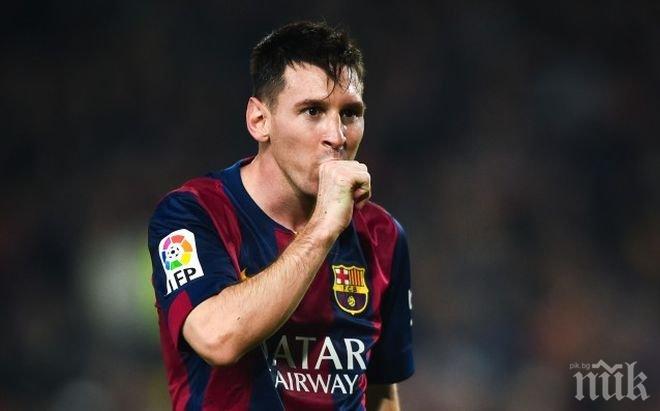 Вижте как уцелиха Меси с бутилка (видео)