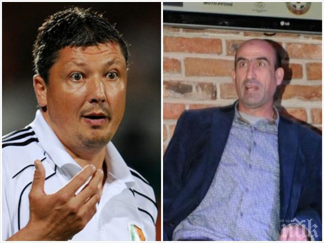 Лечков: Не съм се чувал с Любо Пенев, дълбоко обиден съм и не забравям!